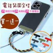 Buy Black Get White - Phone Lanyard Patch Hook, Card, No Adhesive, Anti-Drop, Anti-Loss Phone Lanyard, Phone Strap Card - Buy One Get One Free (2 Lanyards and Hooks Total)