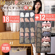 18+12 Cell Underwear and Sock Storage Hanging Bag | Japanese Style Double-Sided Non-Woven Mesh Bag | Large Capacity Bra and Underwear Hanger | Wall-Mounted Clothes Organizer Bag | Closet Organizer / Double-Sided Breathable Storage Bag for Doors (Grey)