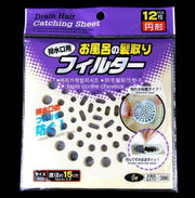 Japan KOMEKI.386. Disposable floor drain sticker. Diameter 15cm. 12 pieces for toilet prevention, kitchen food residue filter, paper filter