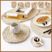 1块-草编日式垫餐垫茶道砂锅垫茶壶垫杯垫草编防烫桌子草垫隔热垫18cm