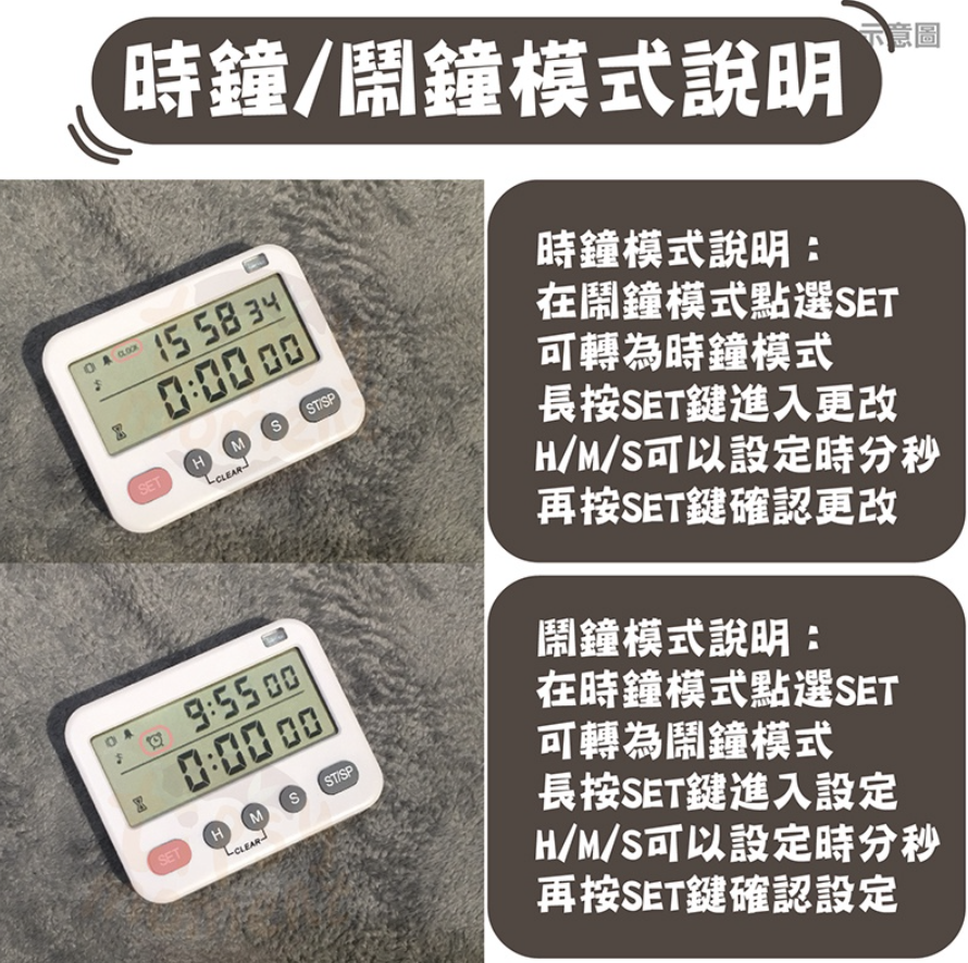 Vibration timer countdown timer timing baking muteable electronic clock