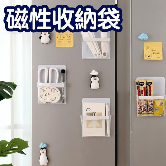 Transparent magnetic storage box household refrigerator magnet storage box